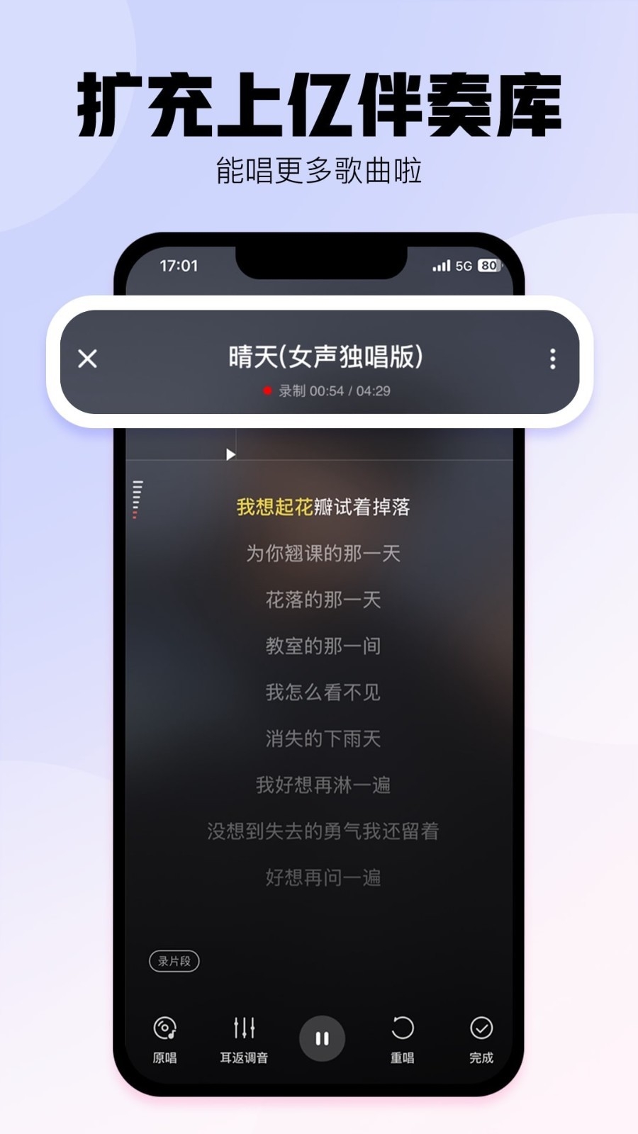 酷狗唱唱app下载