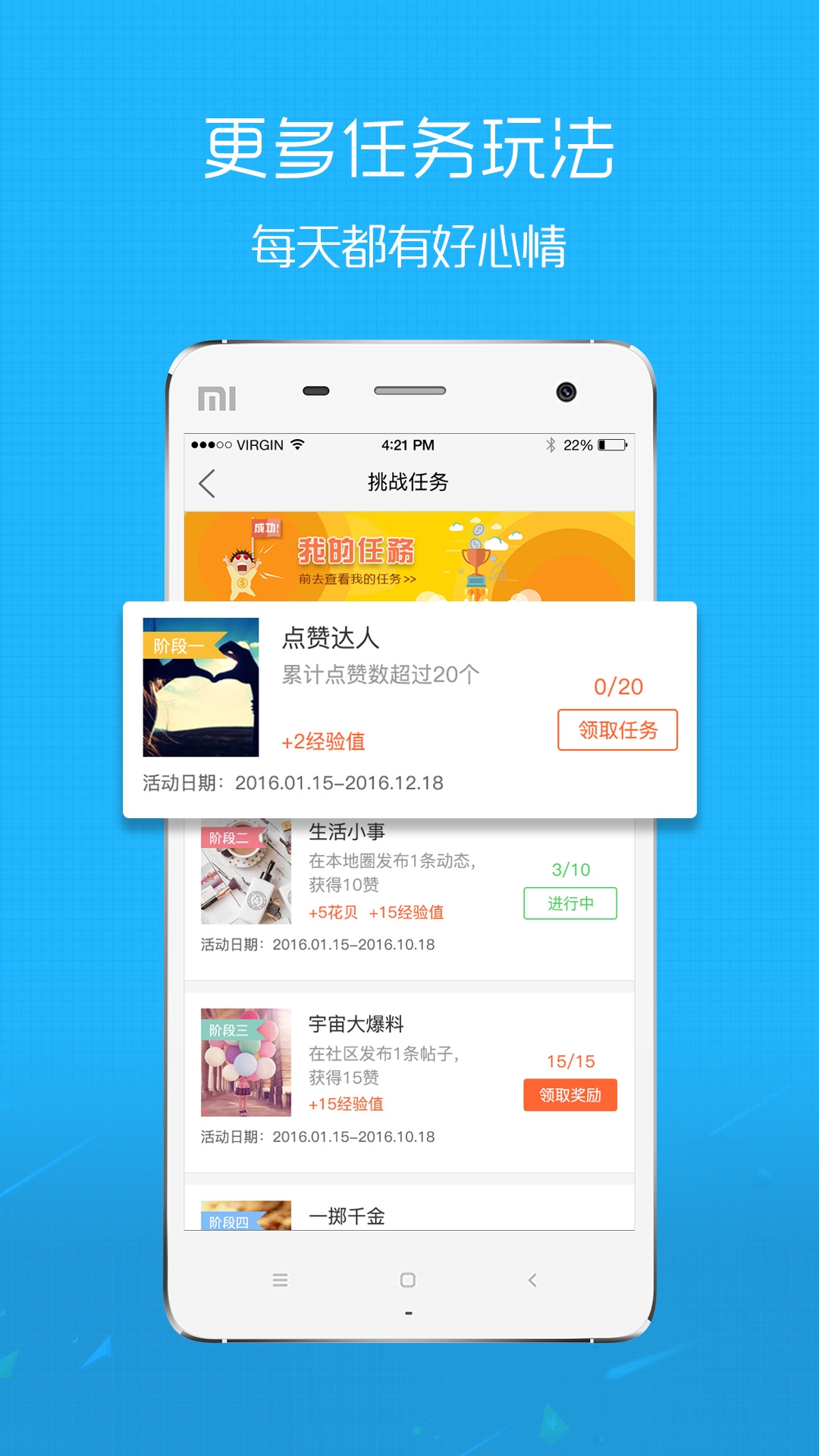 魅力庐江网客户端app