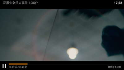 星潮影视下载app