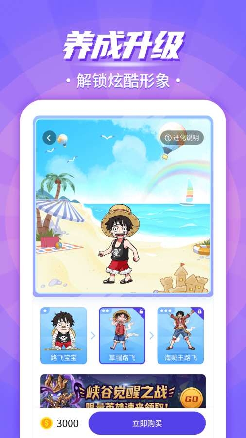 互动桌面宠物软件免费