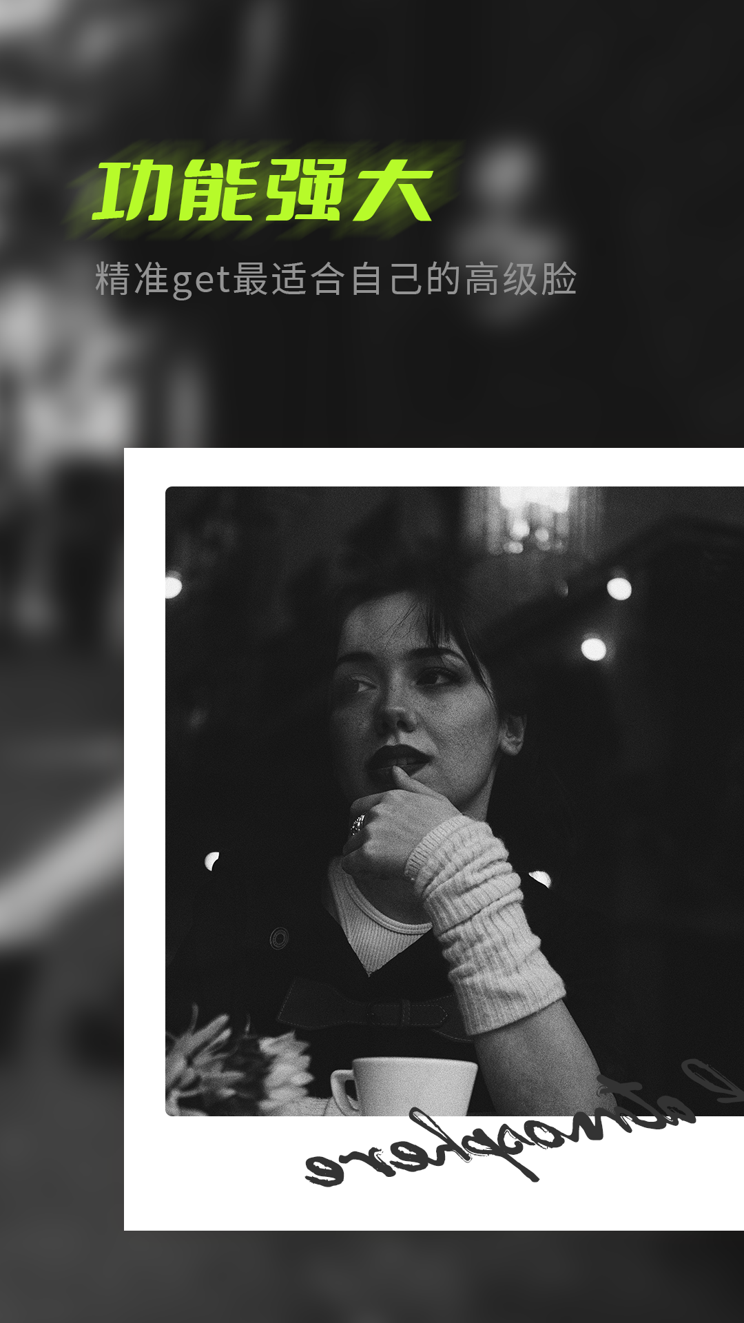 轻奢相机app下载