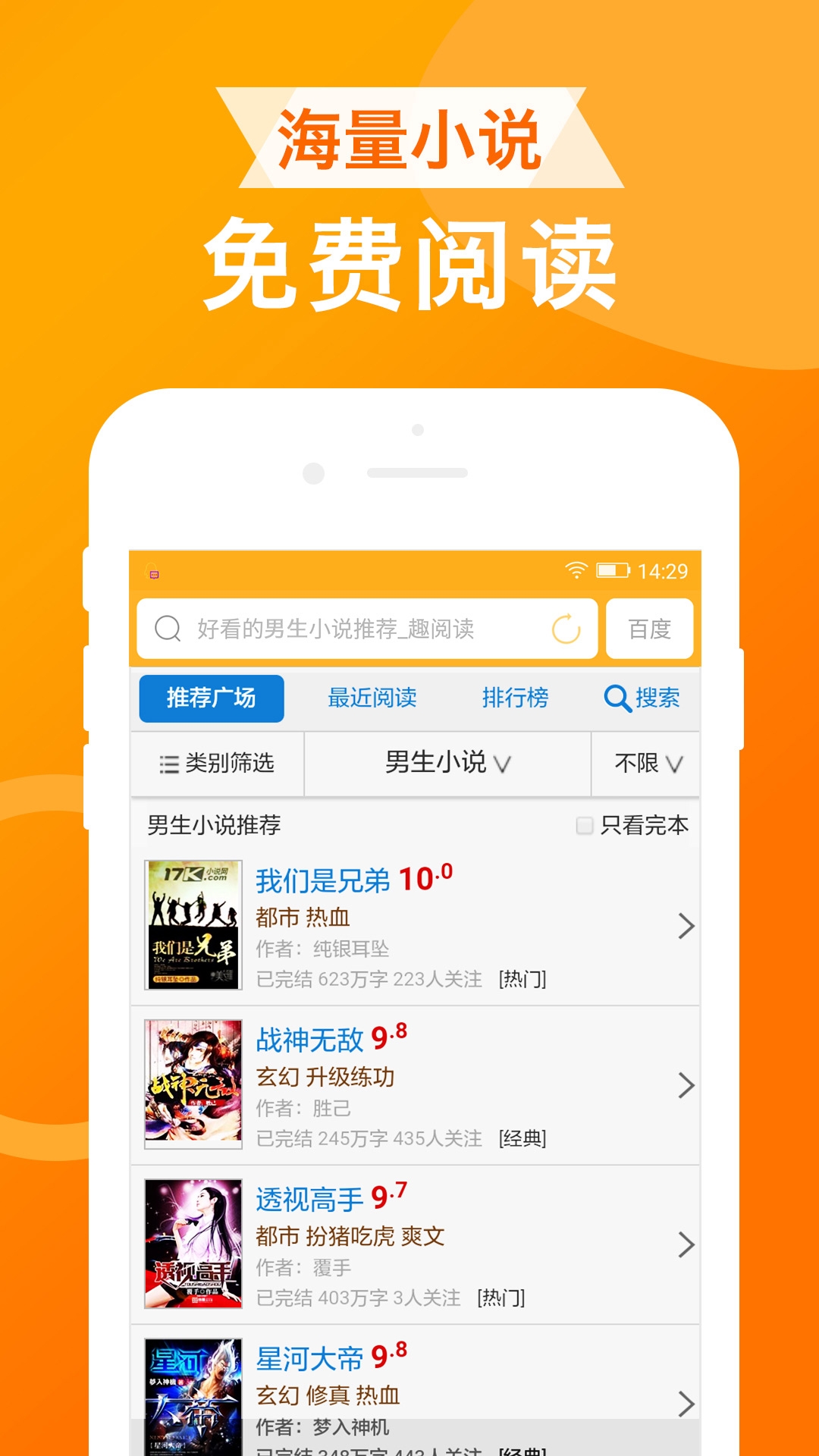 ua浏览器手机版下载安装