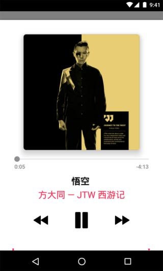苹果音乐app下载安卓版