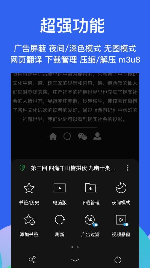 Alook浏览器官网版