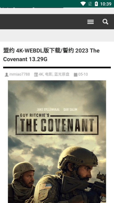 音范丝4k官网版