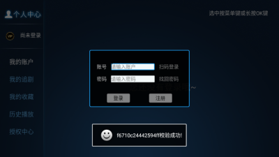 星潮影视下载app