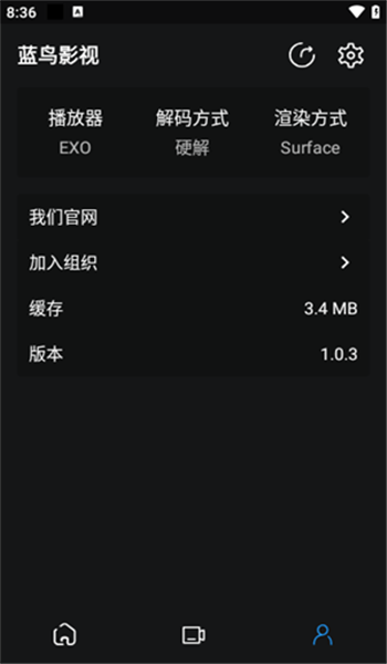 蓝鸟影视2025最新版