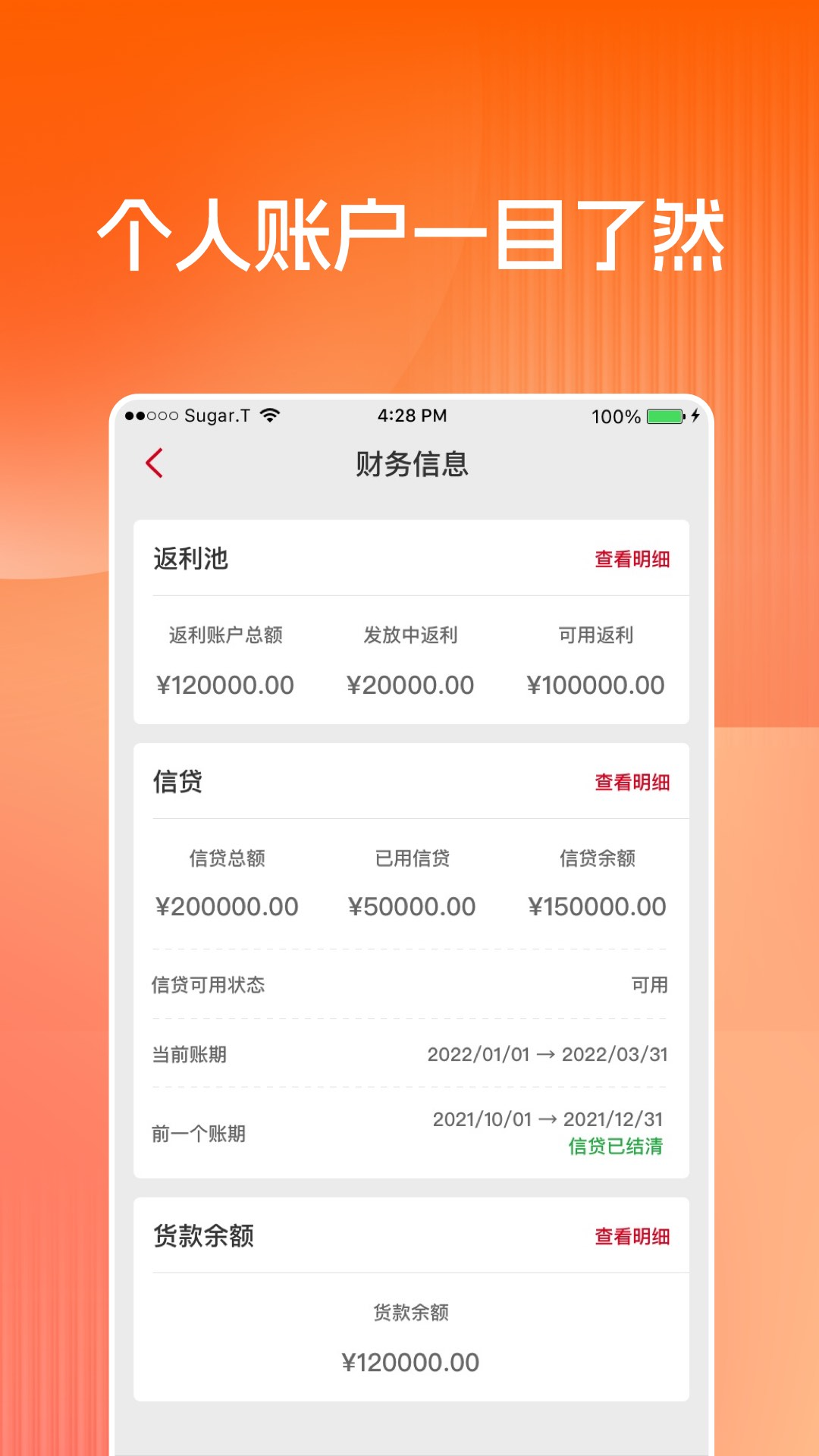 布鲁可进货通app下载