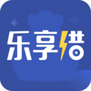 乐享借app官方版