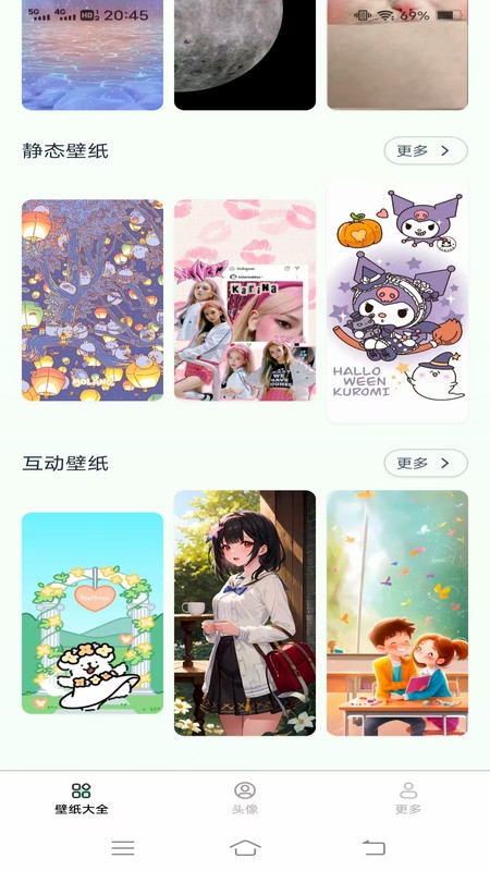 动态锁屏壁纸软件下载免费