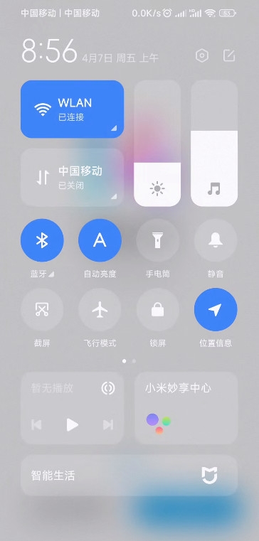 小米澎湃AI引擎下载
