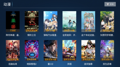 星潮影视下载app