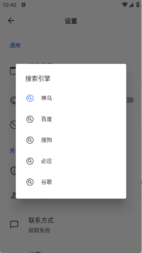 520浏览器免费下载