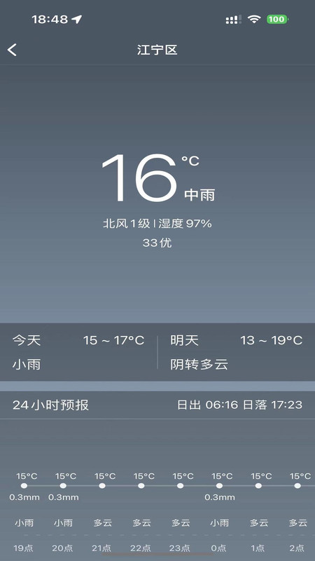 恒记app下载最新版本