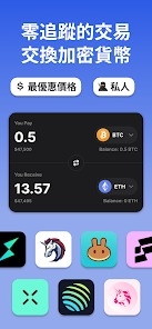 孙悟空交易所官网下载