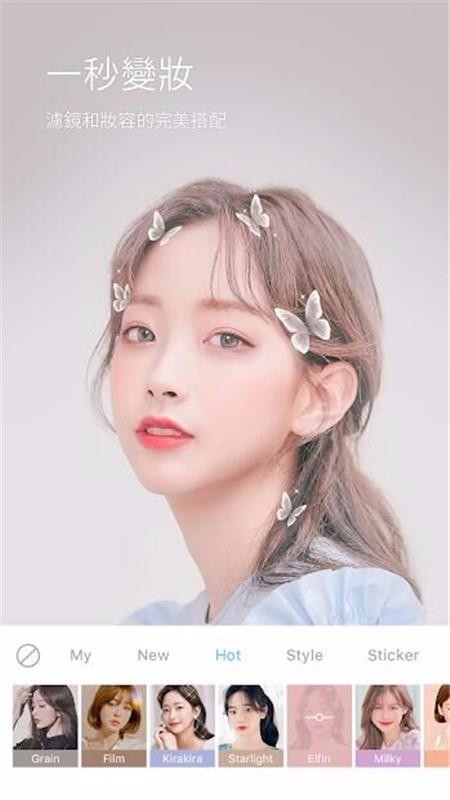 美神拍照相机下载安装手机版