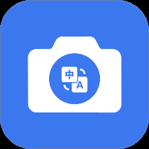 海飞拍照翻译专家下载