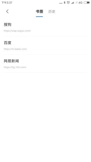 好优浏览器最新版