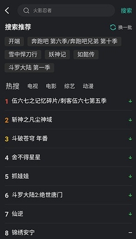 蓝兔影评软件下载安装手机版