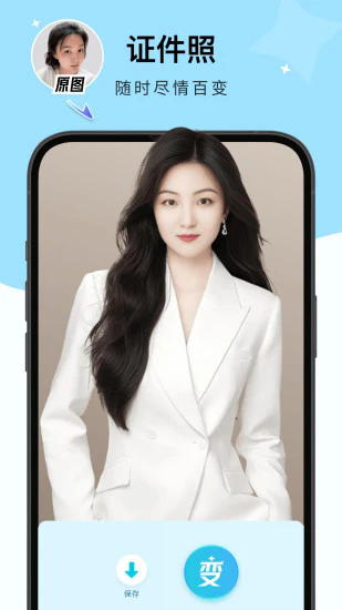 出片啦相机下载app安装