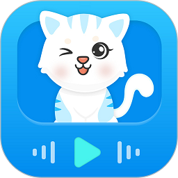 猫咪交流翻译器下载