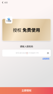 乐谱堂app下载安装最新版