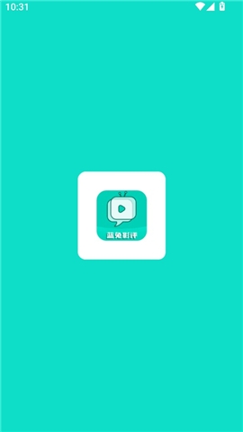 蓝兔影评软件下载安装手机版