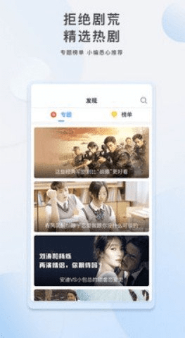 汤姆影视下载app