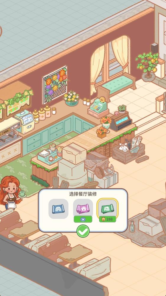 猫咖合趣游戏下载