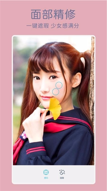 美神拍照相机下载安装手机版