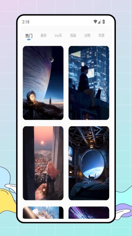 百变美化主题app下载