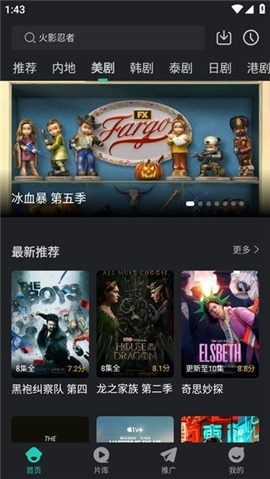 蓝兔影评软件下载安装手机版