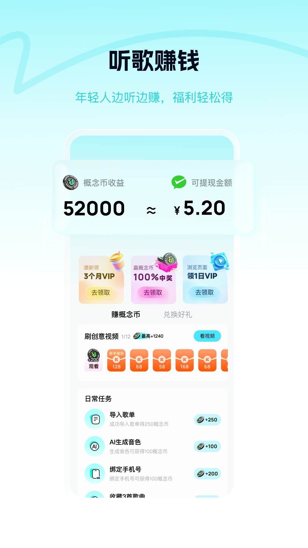 酷狗音乐轻量版app下载