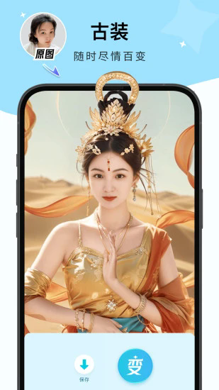 出片啦相机下载app安装