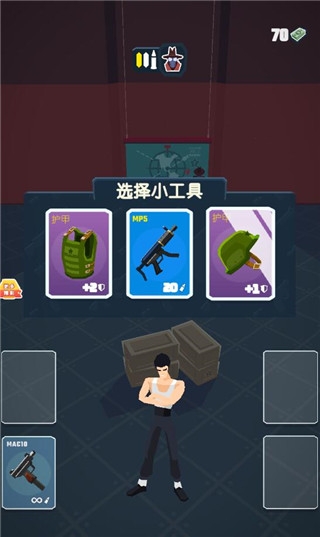 坏蛋你别跑下载