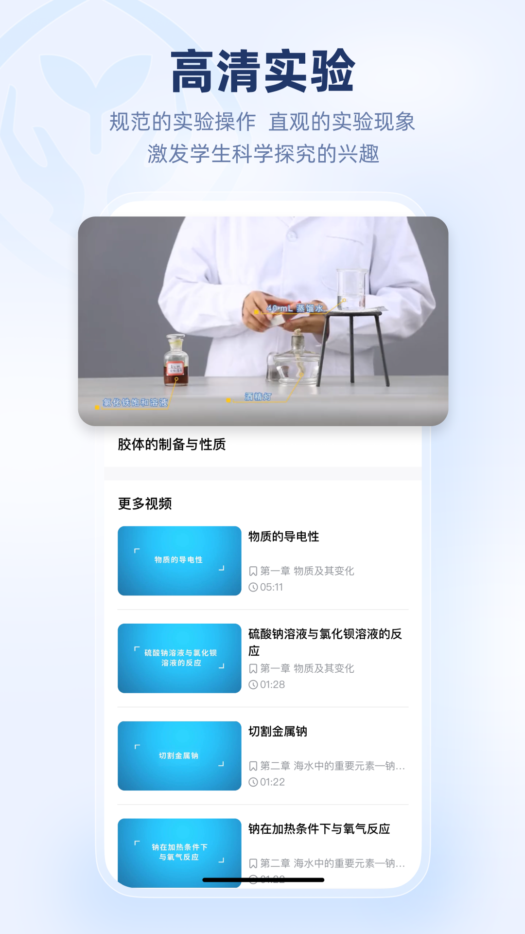 人教乐学客户端下载手机版