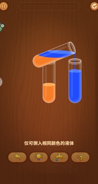 调色高手app下载安装免费