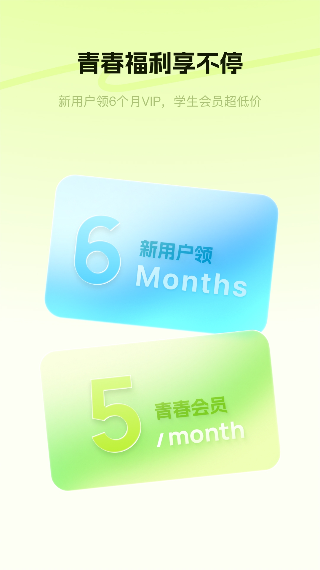 酷狗音乐轻量版app下载