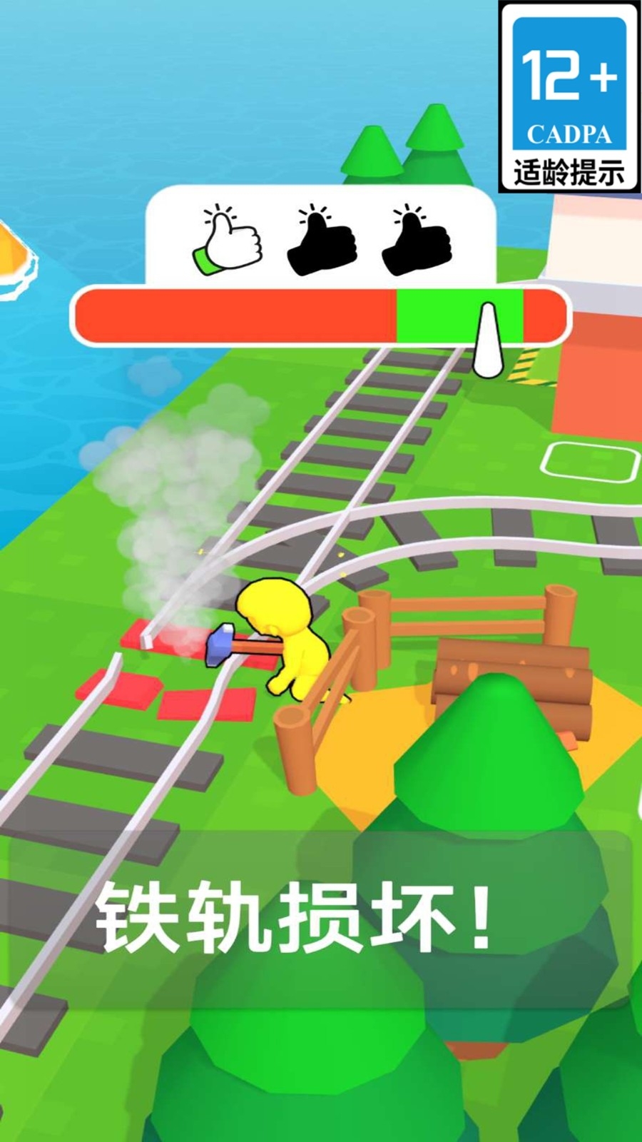 无人岛建造大师手游下载