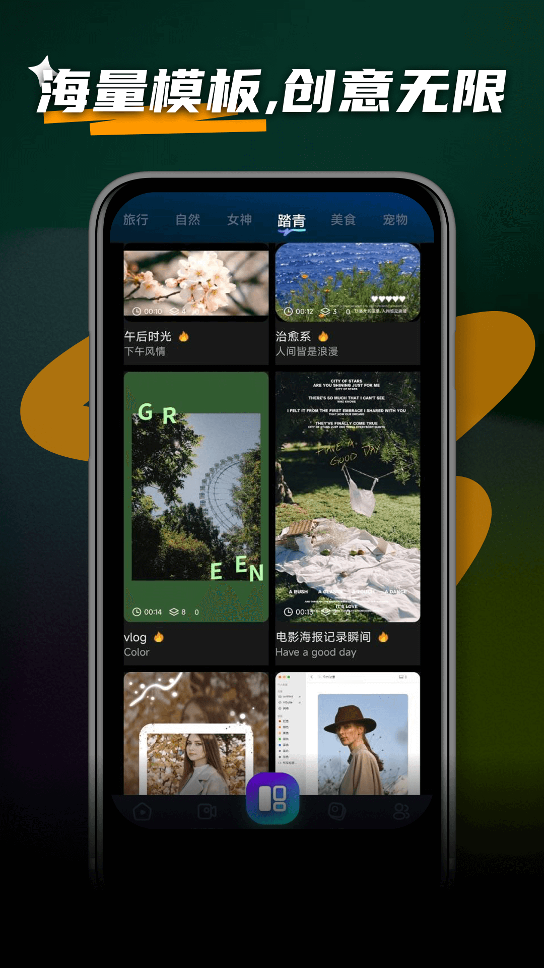 免费剪辑神器app下载