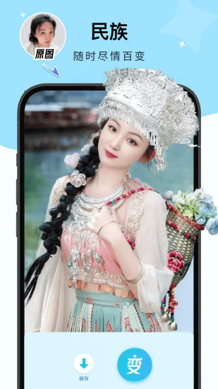 出片啦相机下载app安装