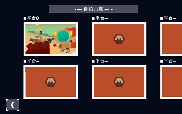 MarsMars官方版下载