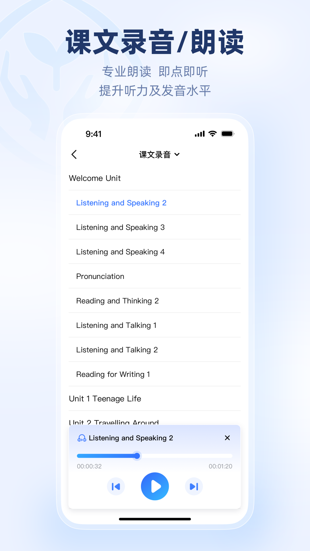 人教乐学客户端下载手机版