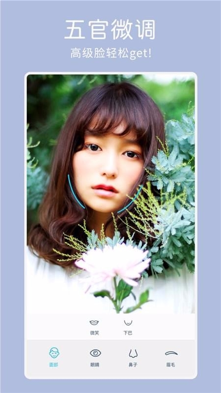 美神拍照相机下载安装手机版