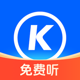 酷狗大字版2024年下载全版