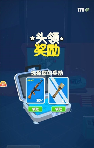 坏蛋你别跑下载