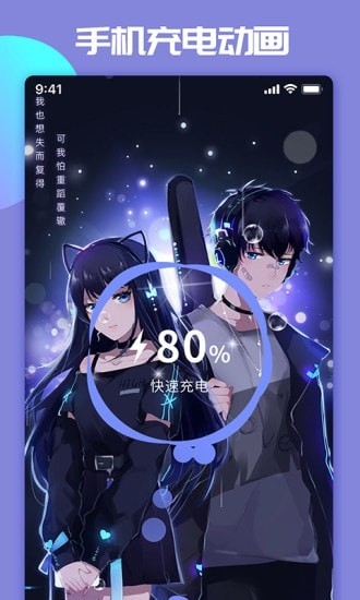 主题微x来电下载