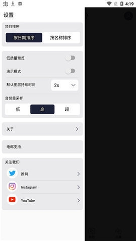 spax健身app