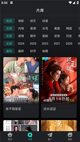 蓝兔影评软件下载安装手机版