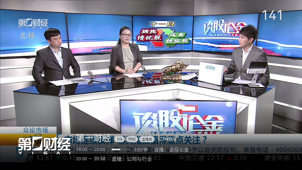 小飞电视TV版2025